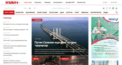 Desktop Screenshot of kyym.ru