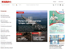 Tablet Screenshot of kyym.ru